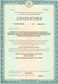 Аппарат СКЭНАР-1-НТ (исполнение 02.2) Скэнар Оптима купить в Ступино