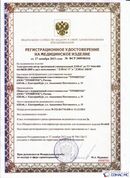 Официальный сайт Денас denaspkm.ru ДЭНАС-ПКМ (Детский доктор, 24 пр.) в Ступино купить