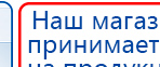 Малавтилин  Крем для лица и тела  купить в Ступино, Малавтилины купить в Ступино, Официальный сайт Денас denaspkm.ru